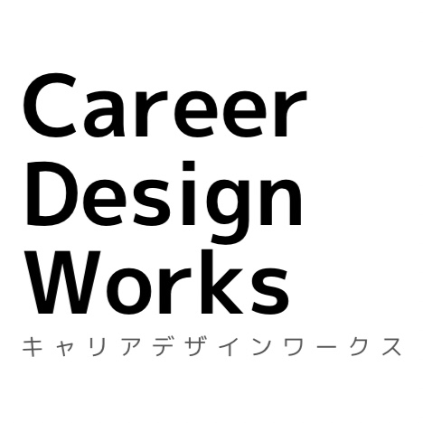 Career Design Works